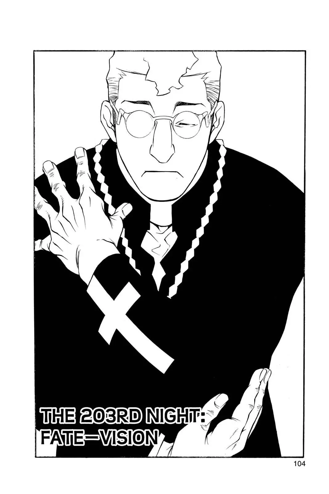 D.Gray-man Chapter 203 page 6 - 