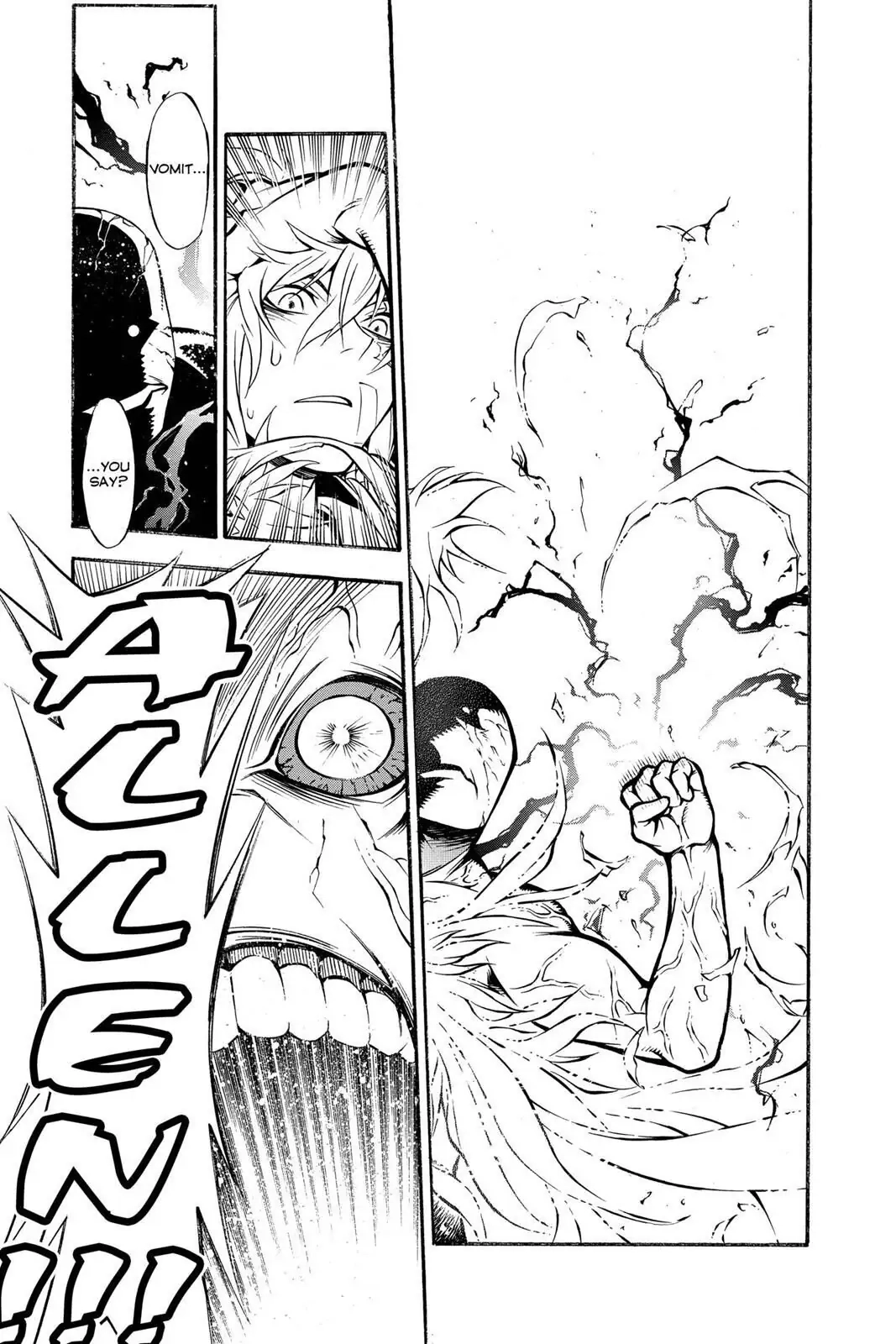 D.Gray-man Chapter 204 page 17 - 