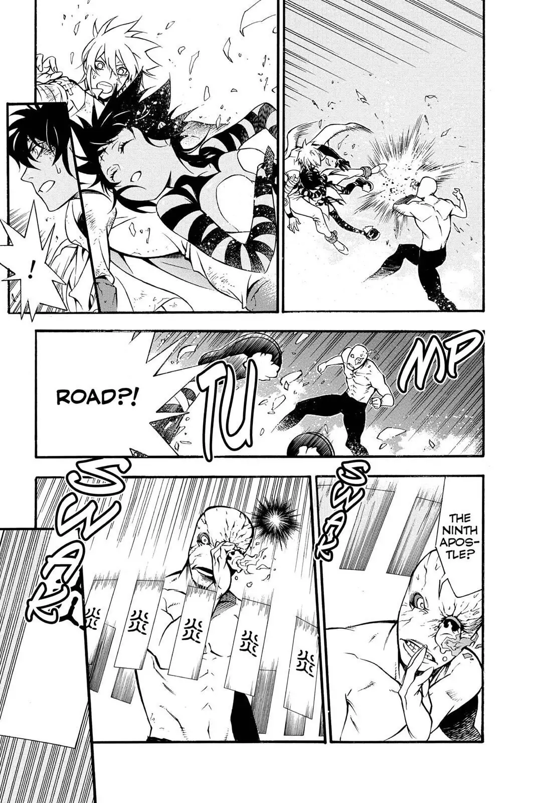D.Gray-man Chapter 204 page 19 - 