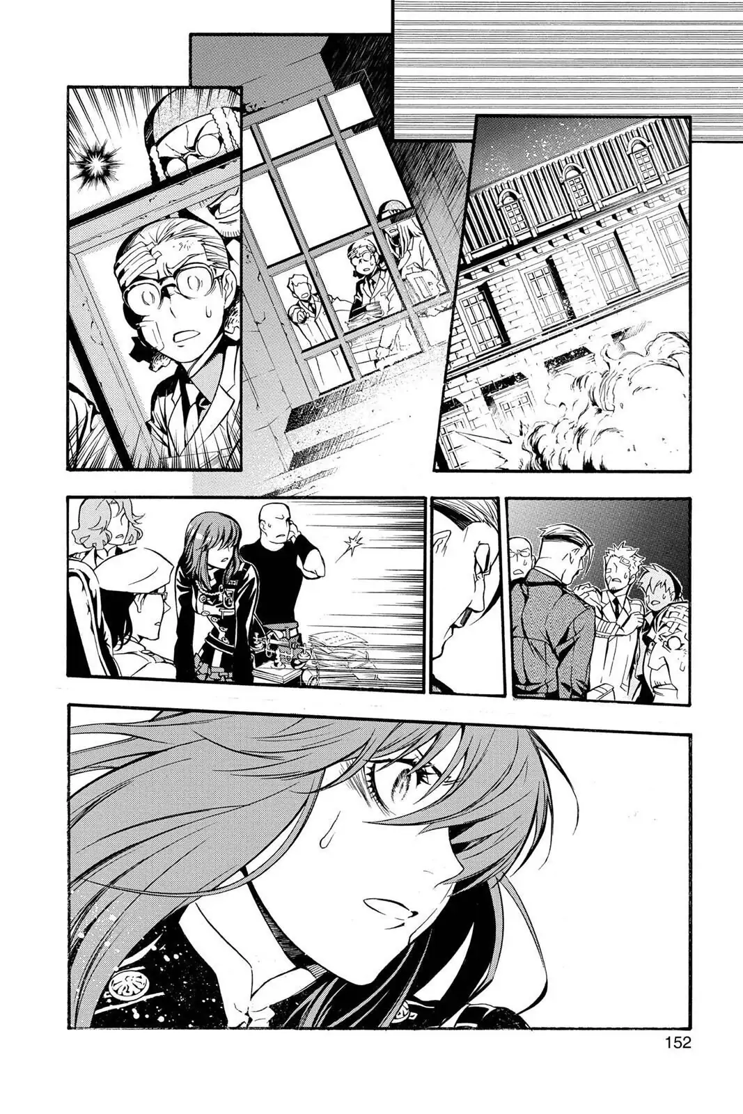 D.Gray-man Chapter 204 page 22 - 