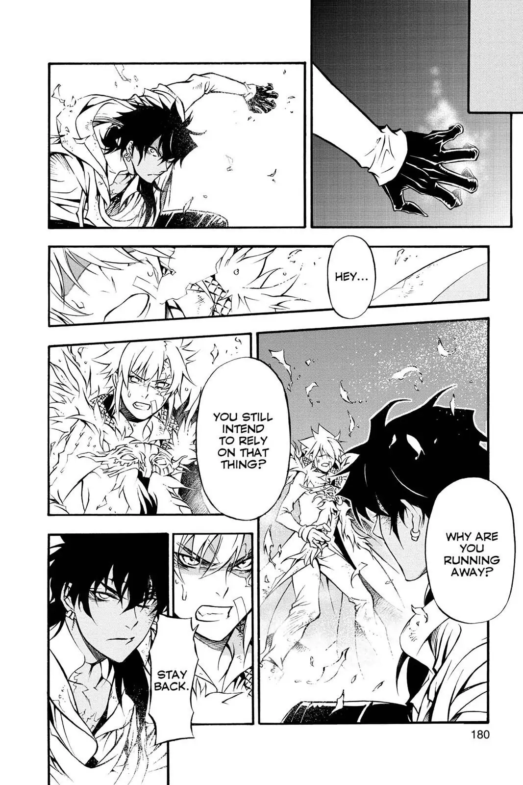 D.Gray-man Chapter 205 page 18 - 