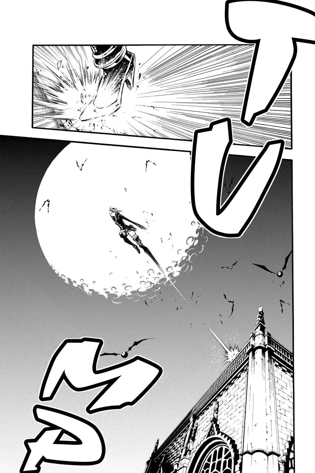 D.Gray-man Chapter 205 page 3 - 