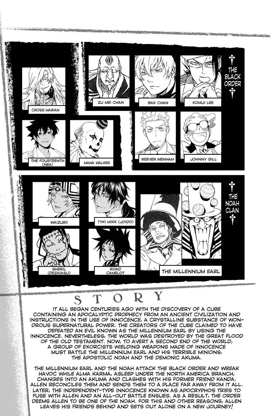 D.Gray-man Chapter 206 page 6 - 