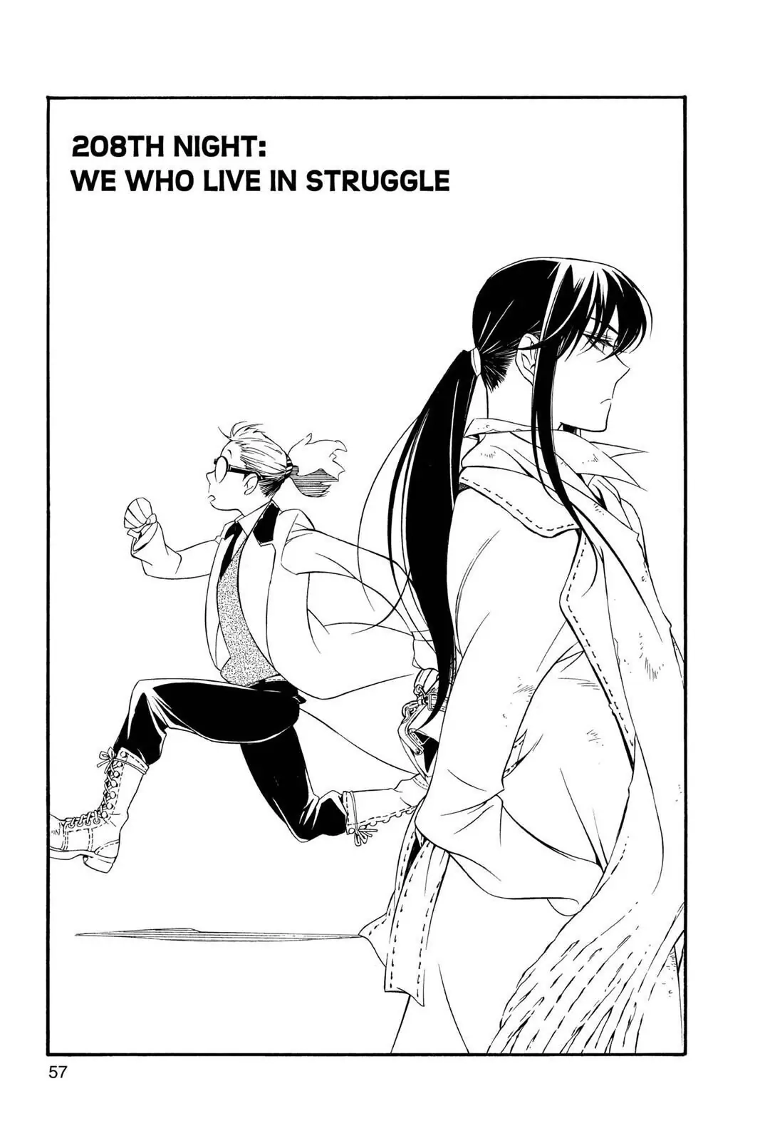 D.Gray-man Chapter 208 page 1 - 