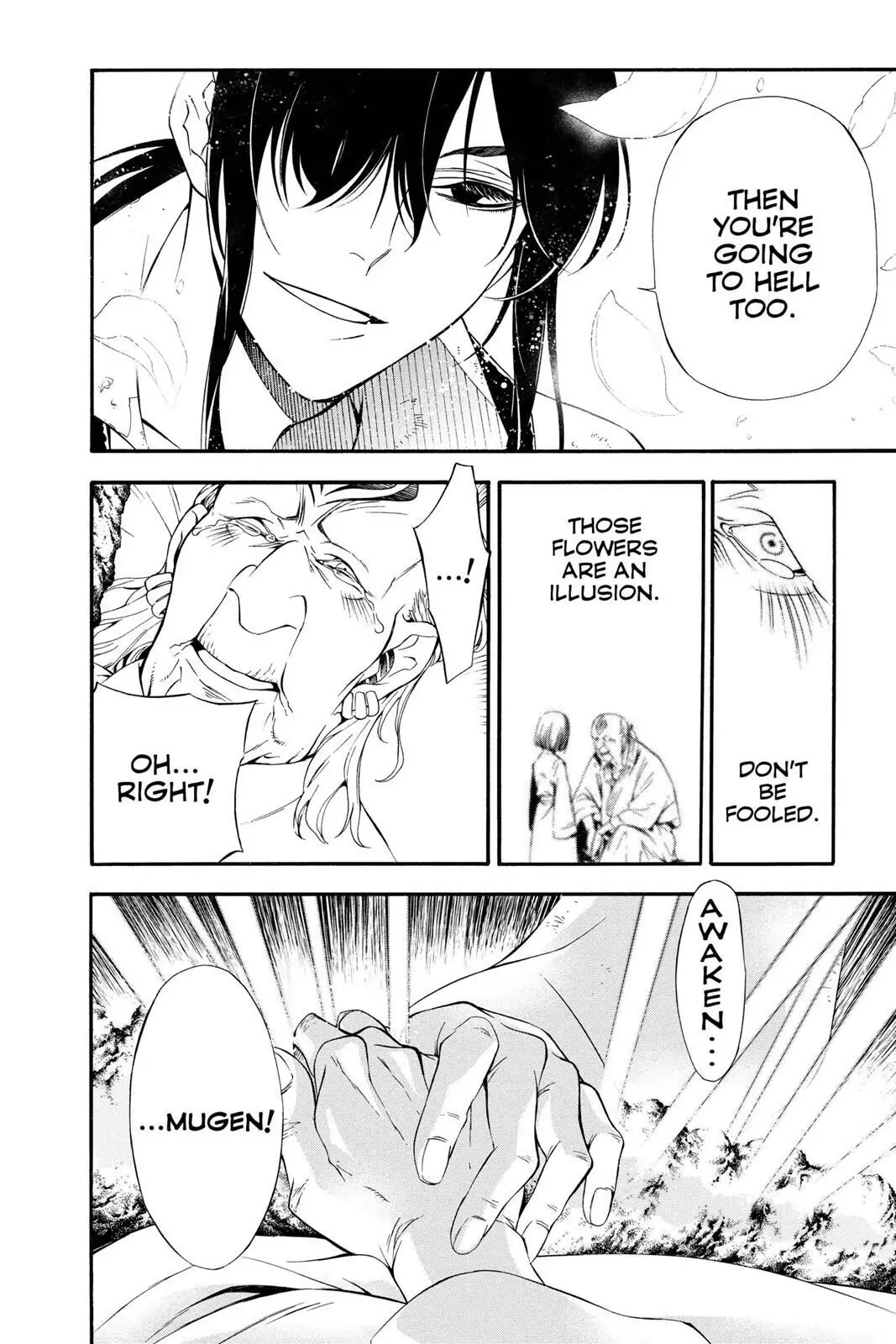 D.Gray-man Chapter 208 page 12 - 