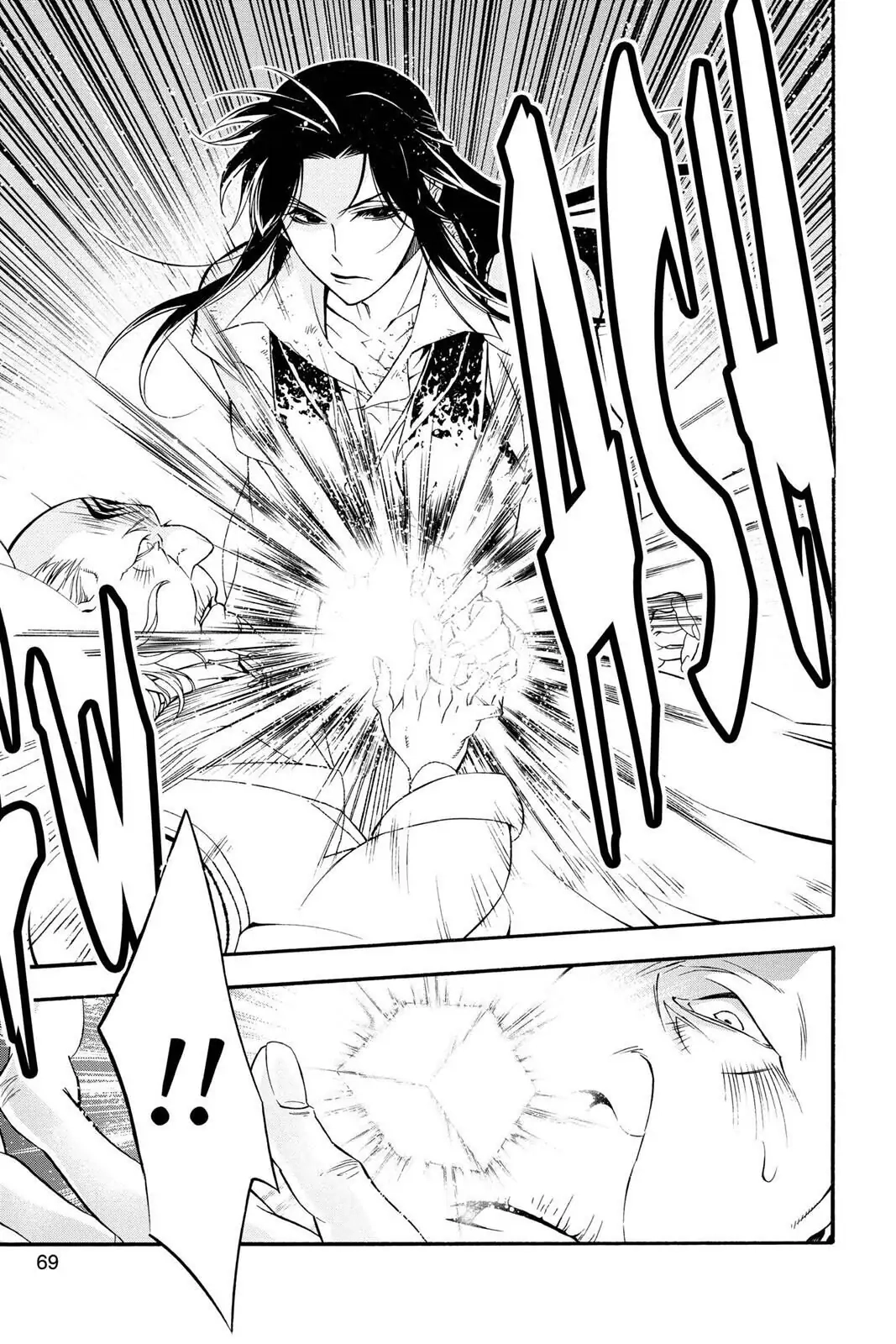 D.Gray-man Chapter 208 page 13 - 