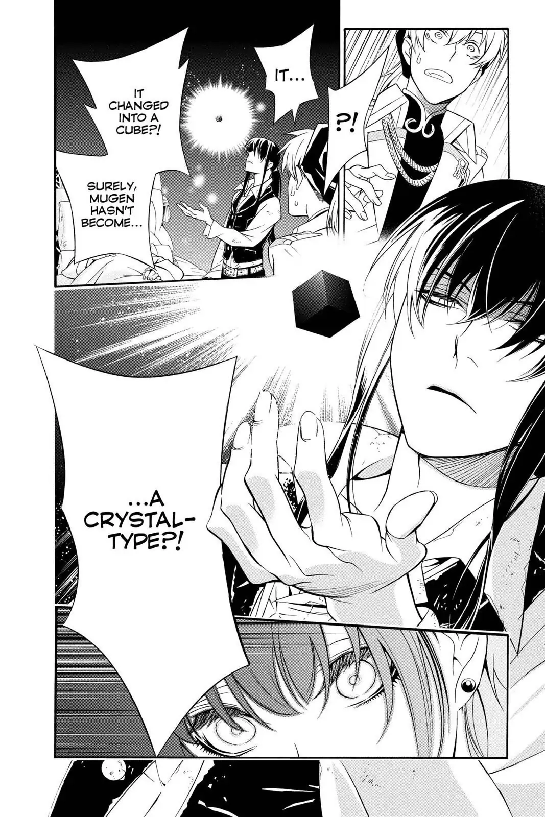 D.Gray-man Chapter 208 page 14 - 