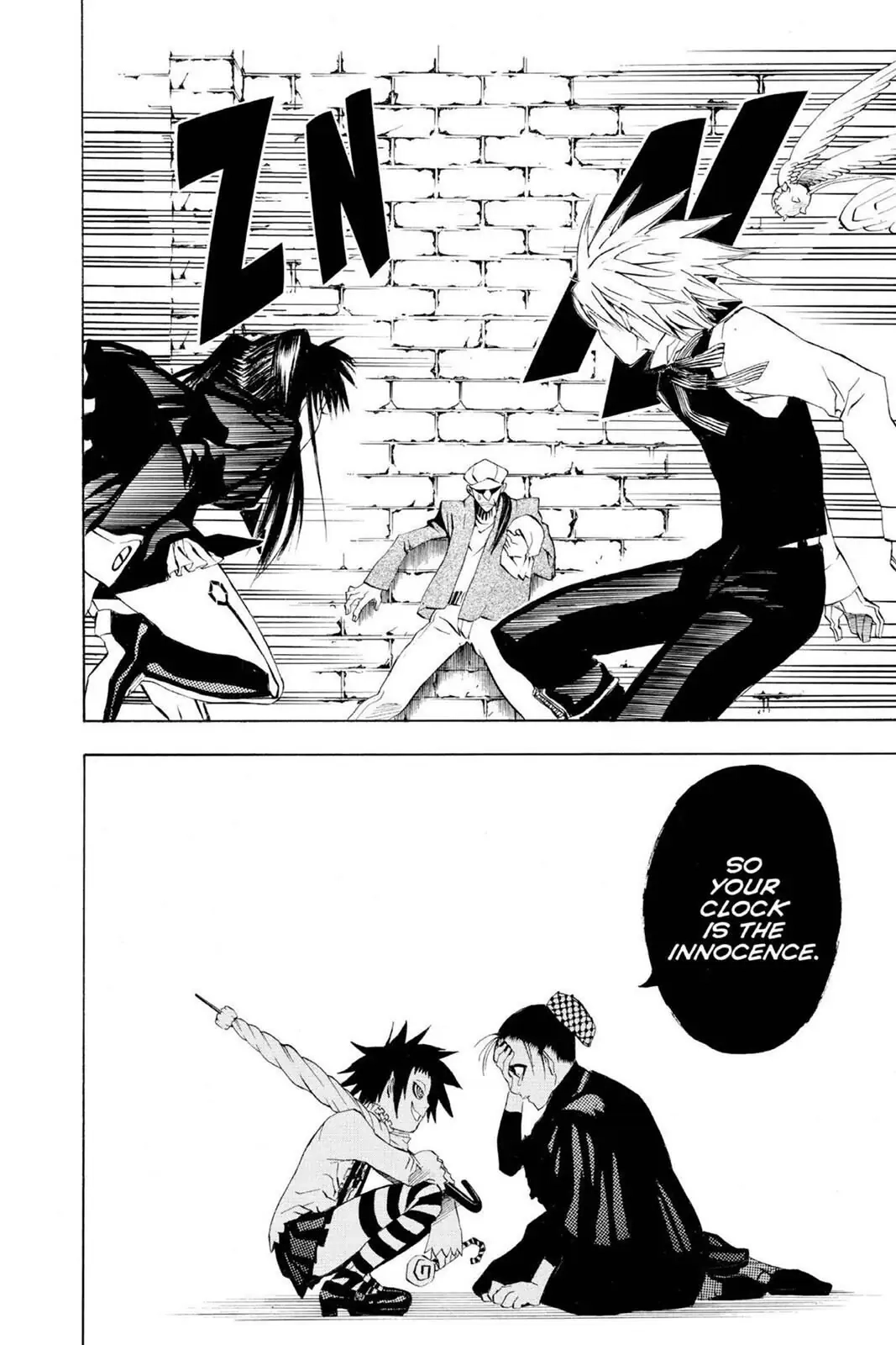 D.Gray-man Chapter 21 page 16 - 