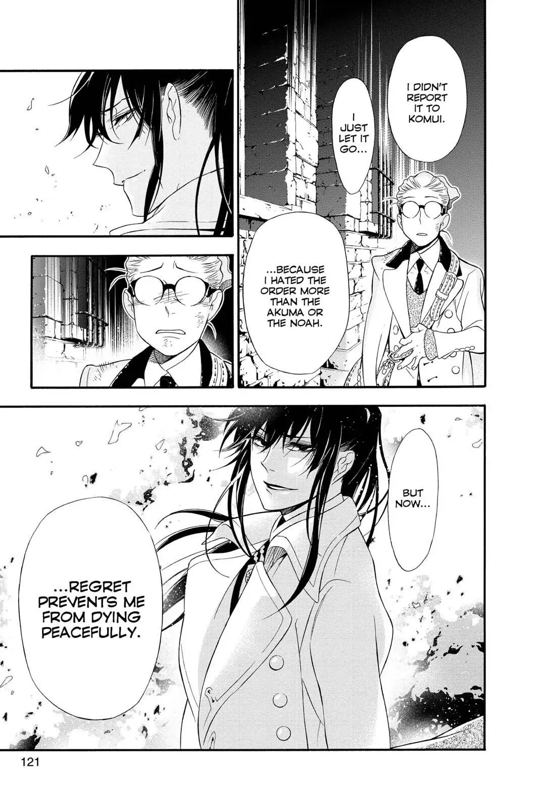 D.Gray-man Chapter 210 page 17 - 