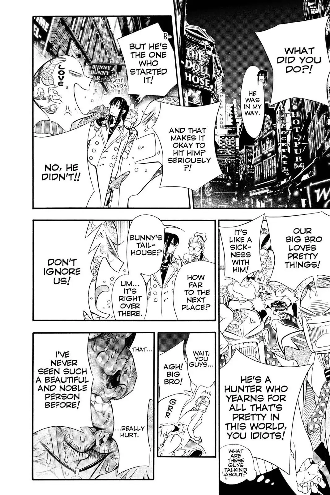 D.Gray-man Chapter 210 page 4 - 