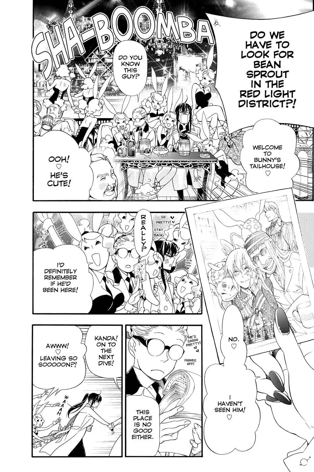 D.Gray-man Chapter 210 page 6 - 