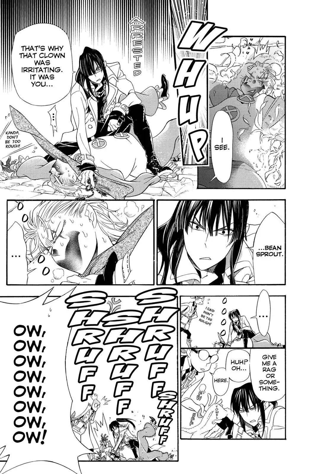 D.Gray-man Chapter 211 page 7 - 