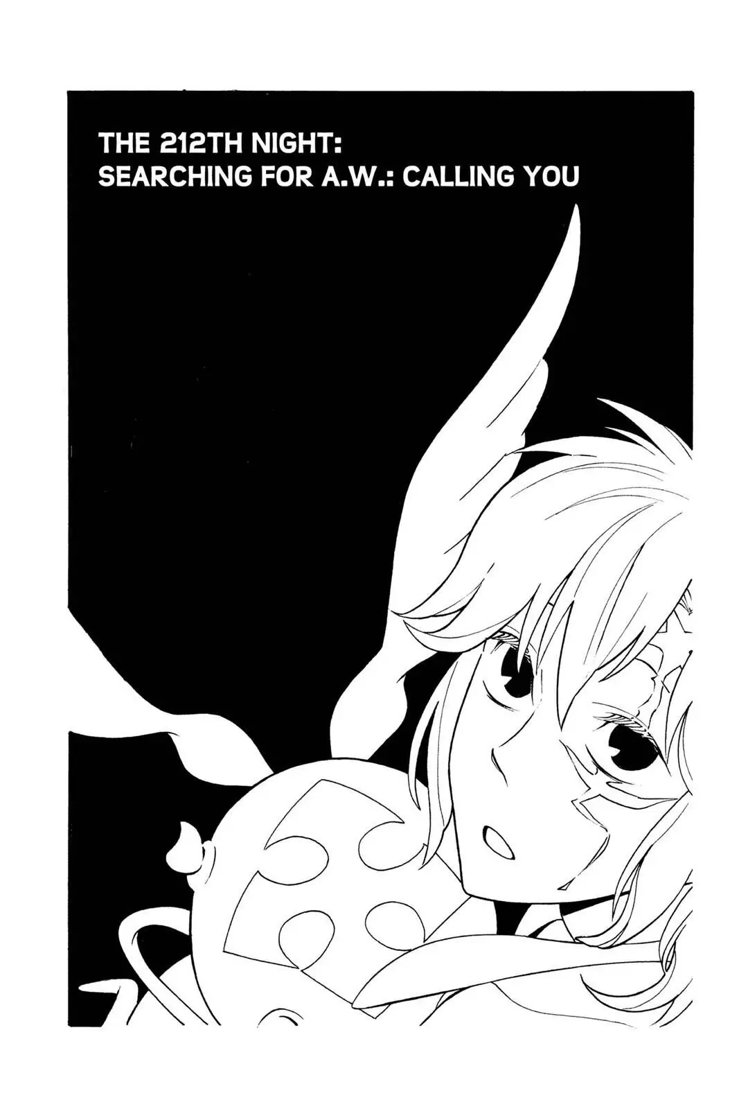 D.Gray-man Chapter 212 page 2 - 