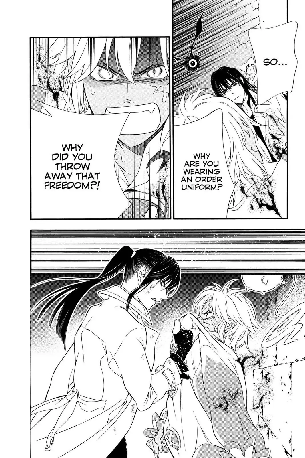 D.Gray-man Chapter 212 page 16 - 