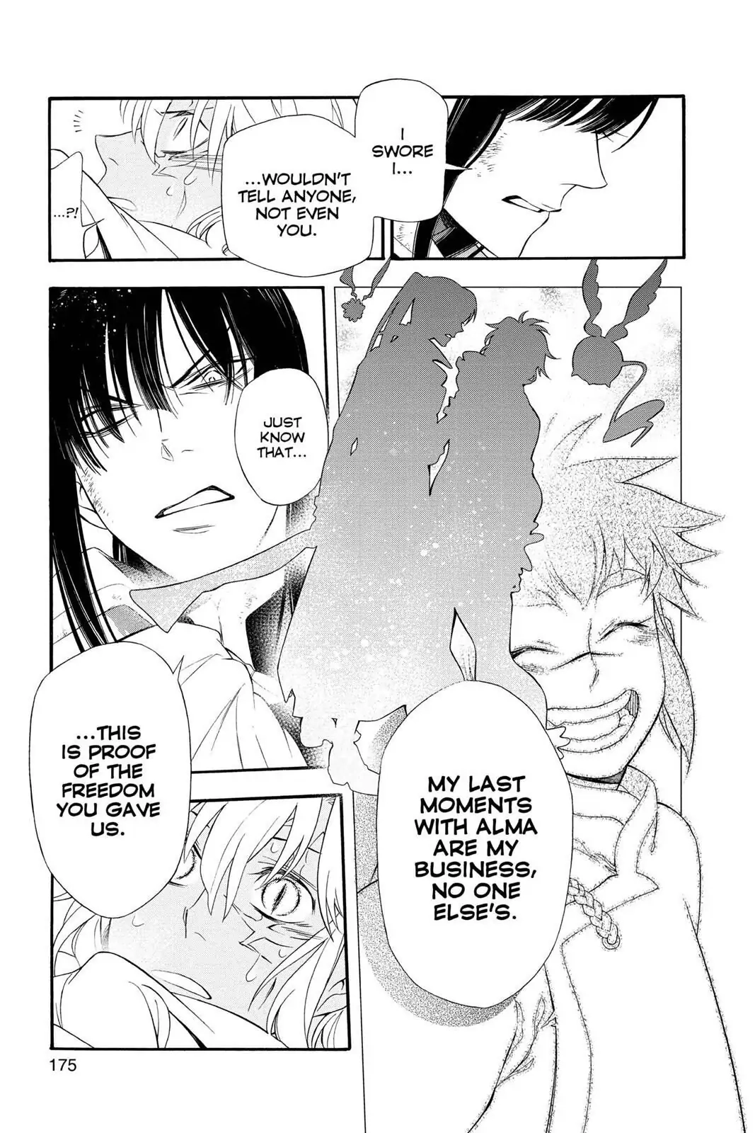 D.Gray-man Chapter 212 page 17 - 