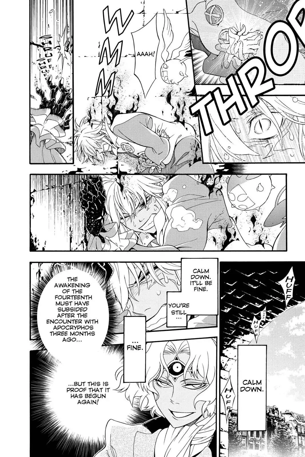 D.Gray-man Chapter 212 page 6 - 