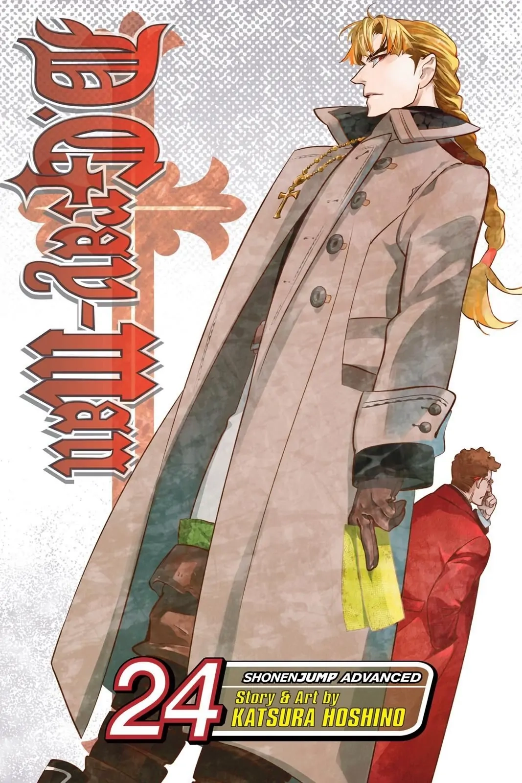 D.Gray-man Chapter 213 page 1 - 
