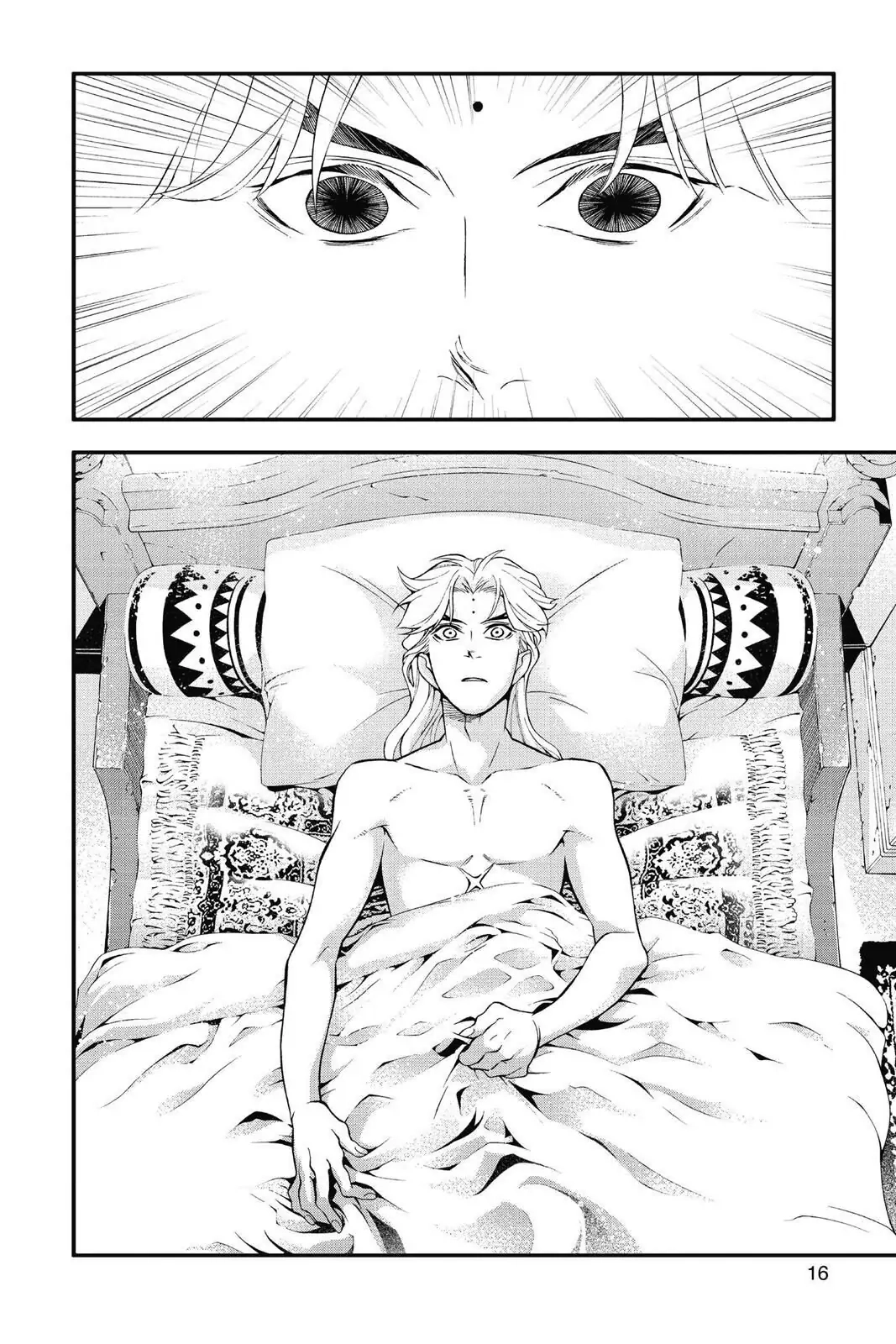 D.Gray-man Chapter 213 page 14 - 
