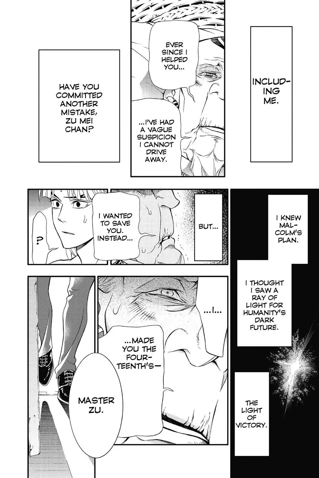 D.Gray-man Chapter 213 page 22 - 