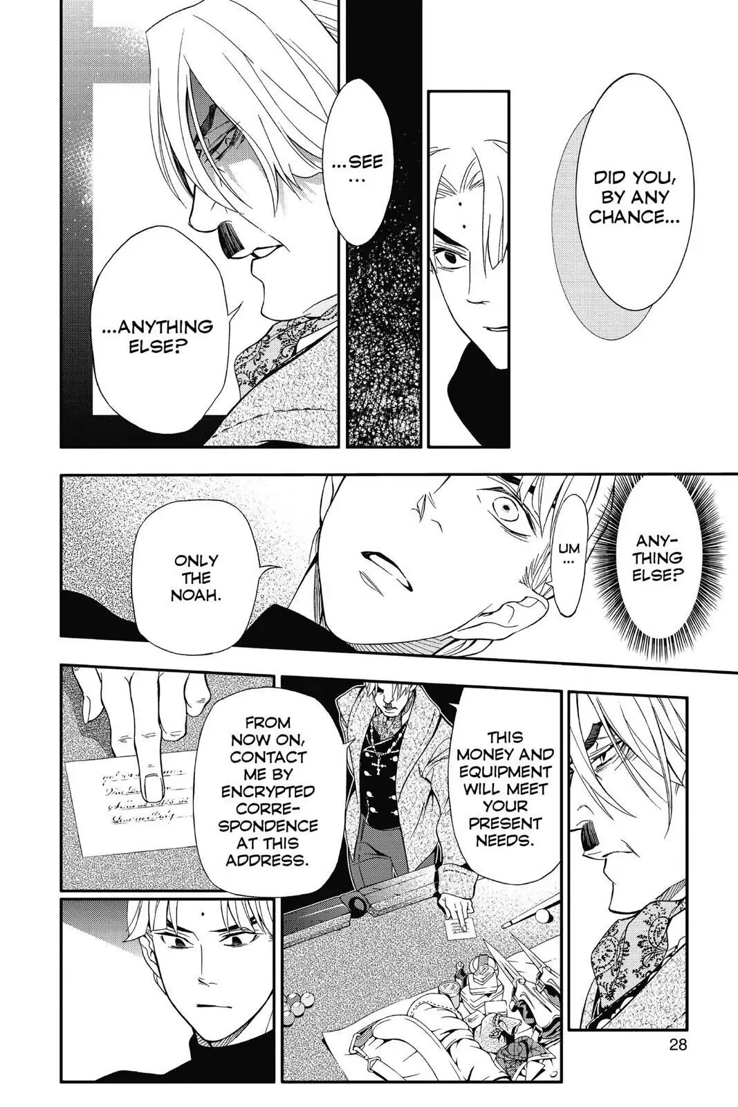 D.Gray-man Chapter 213 page 26 - 