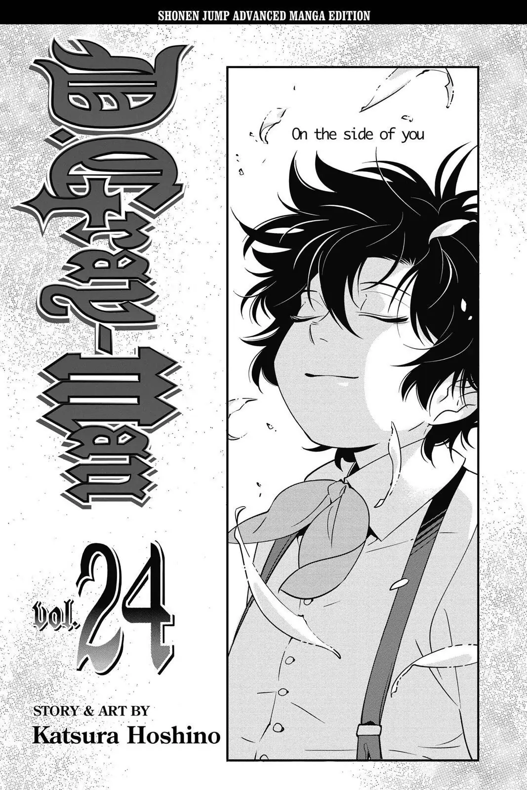 D.Gray-man Chapter 213 page 4 - 