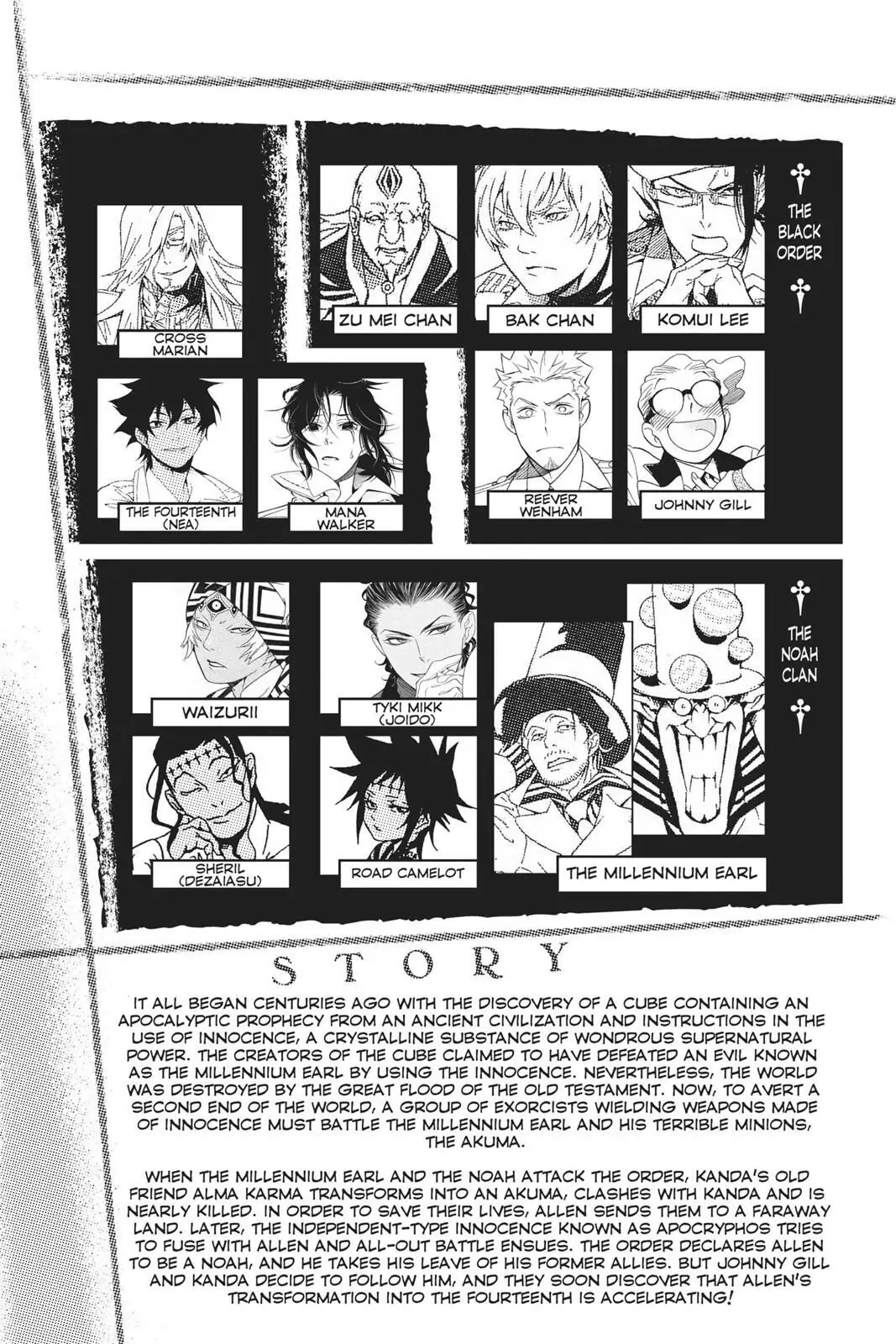 D.Gray-man Chapter 213 page 6 - 