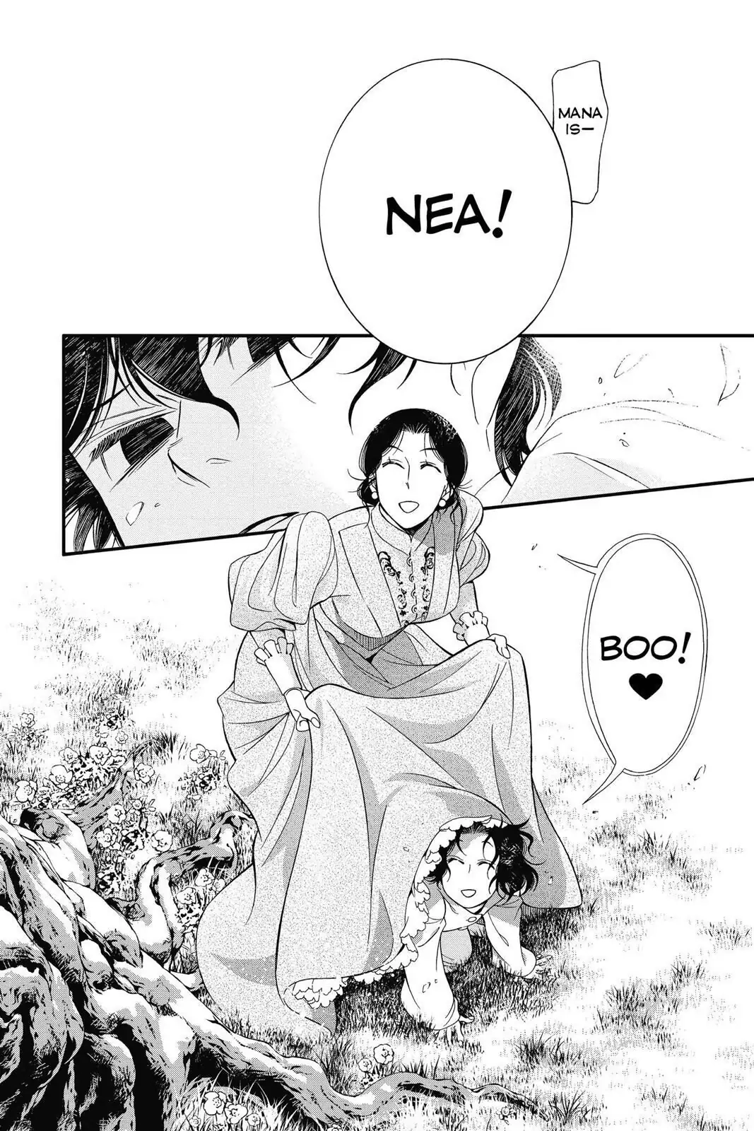 D.Gray-man Chapter 214 page 8 - 