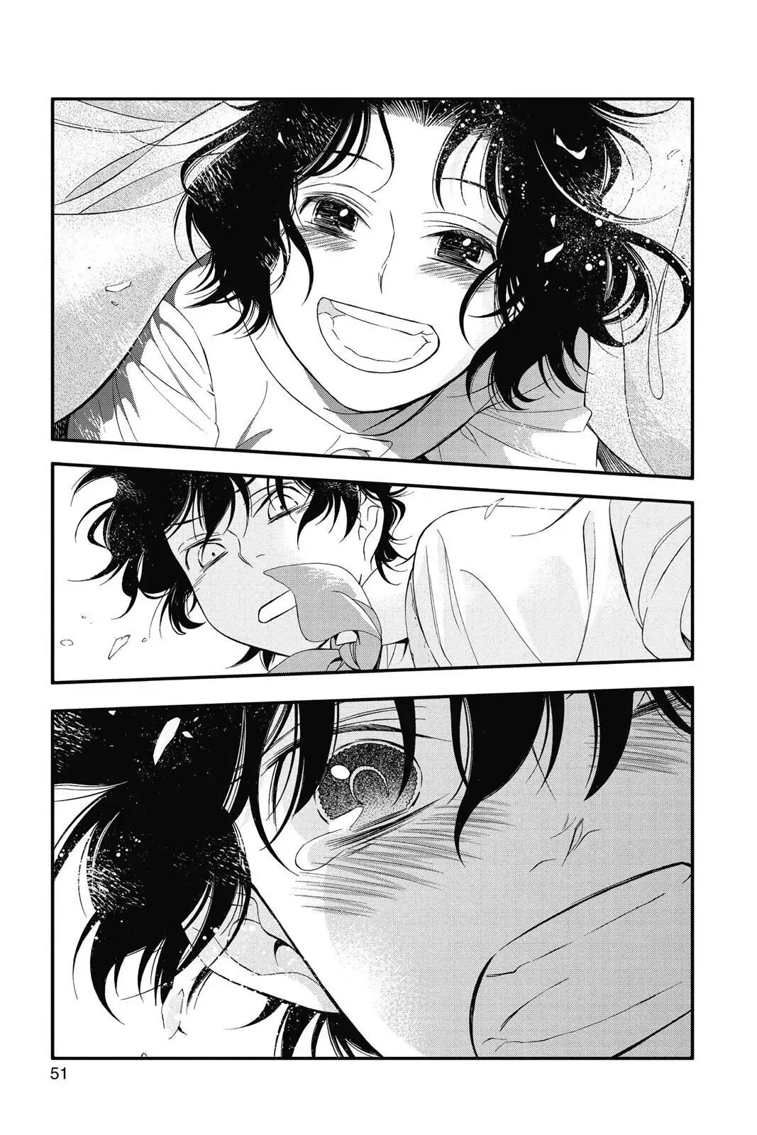 D.Gray-man Chapter 214 page 9 - 