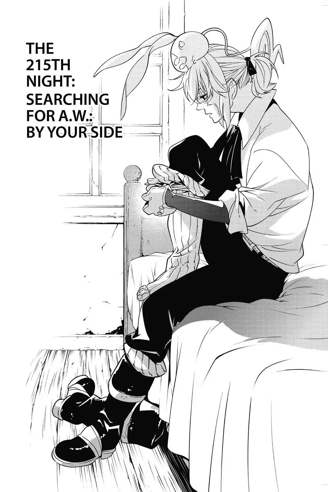 D.Gray-man Chapter 215 page 1 - 