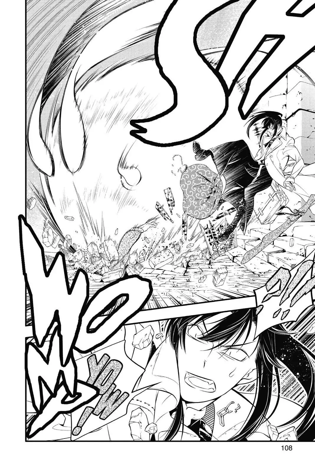 D.Gray-man Chapter 216 page 2 - 