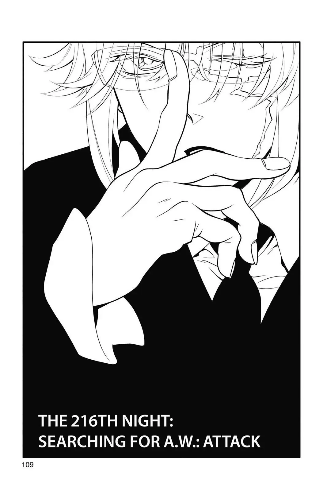 D.Gray-man Chapter 216 page 3 - 