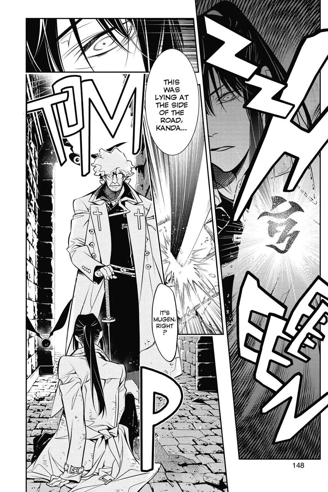 D.Gray-man Chapter 217 page 18 - 