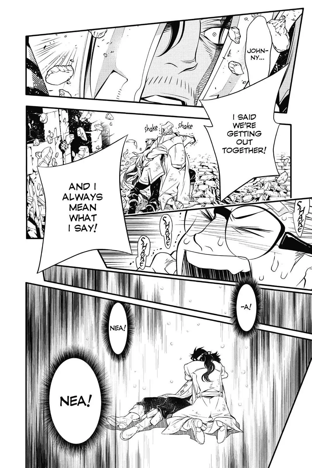D.Gray-man Chapter 218 page 12 - 