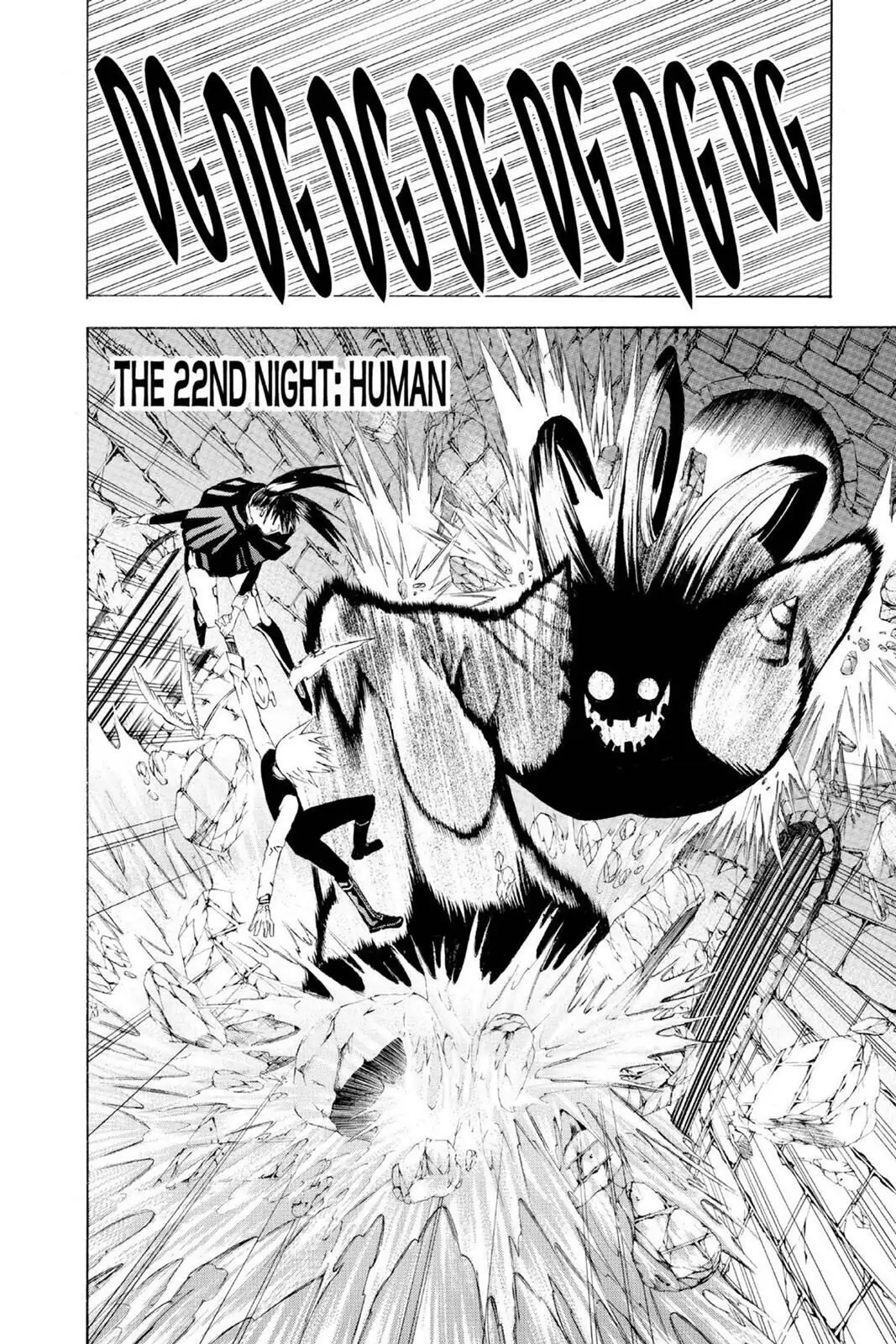 D.Gray-man Chapter 22 page 2 - 