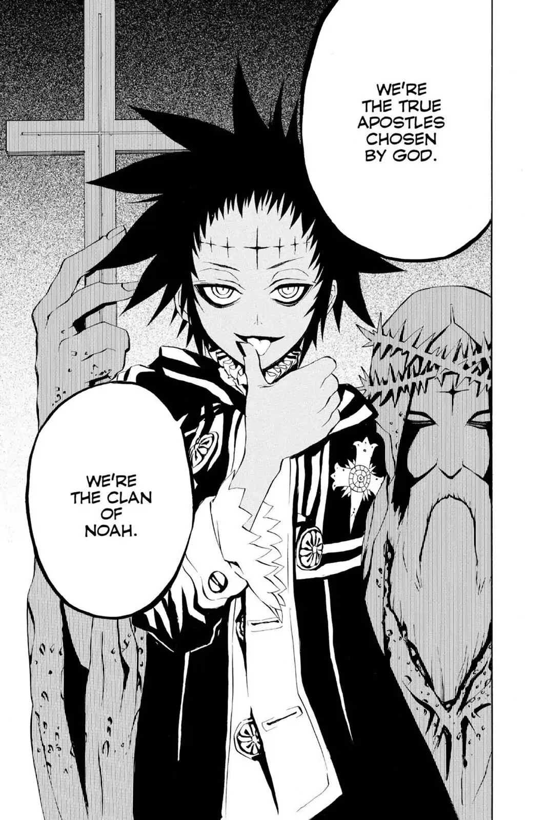 D.Gray-man Chapter 22 page 17 - 