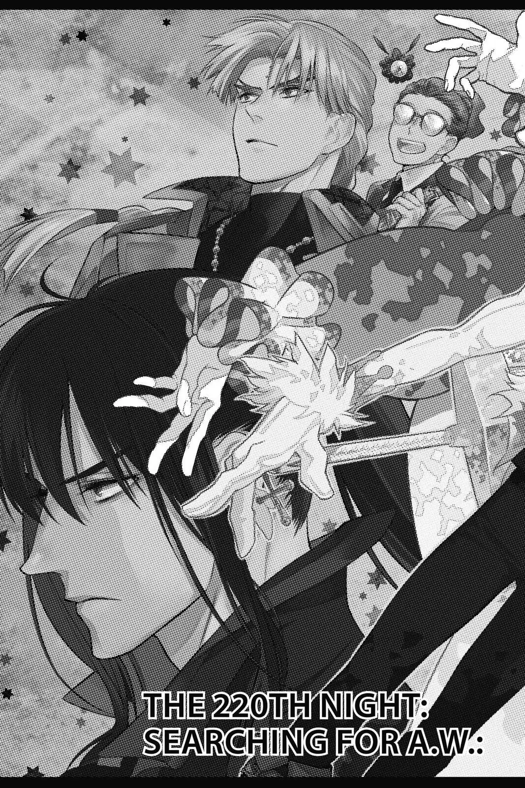 D.Gray-man Chapter 220 page 2 - 