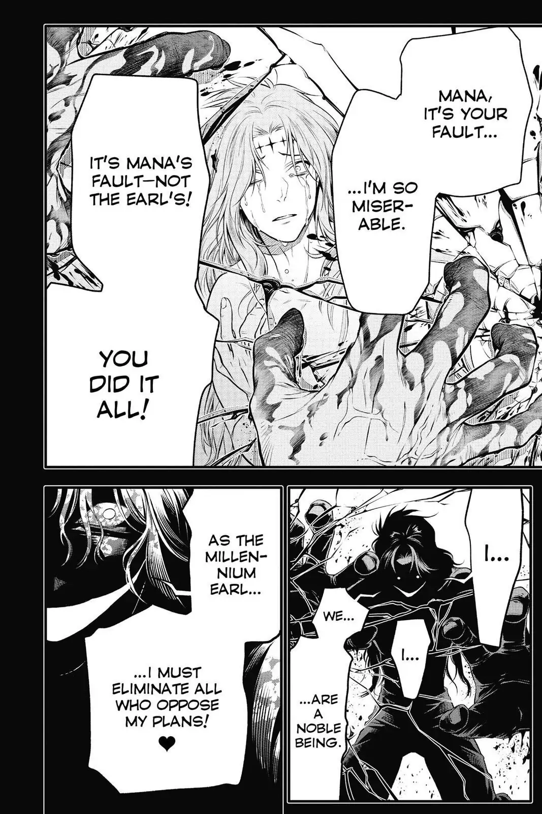 D.Gray-man Chapter 220 page 17 - 