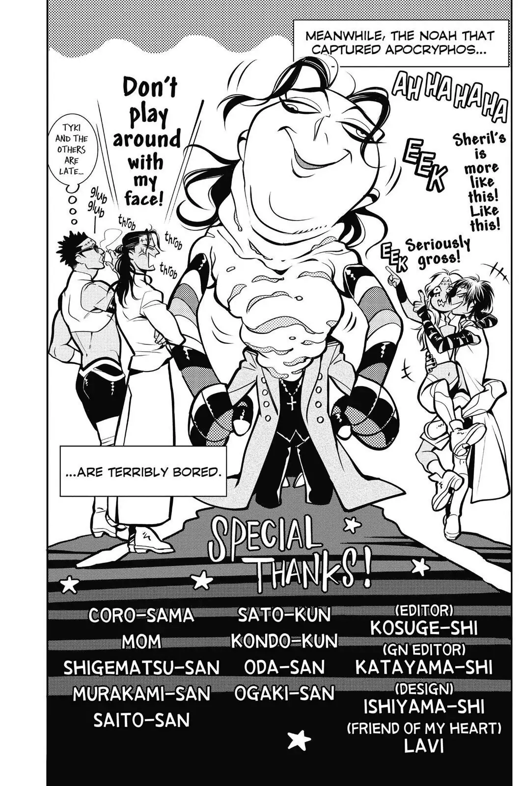 D.Gray-man Chapter 220 page 45 - 