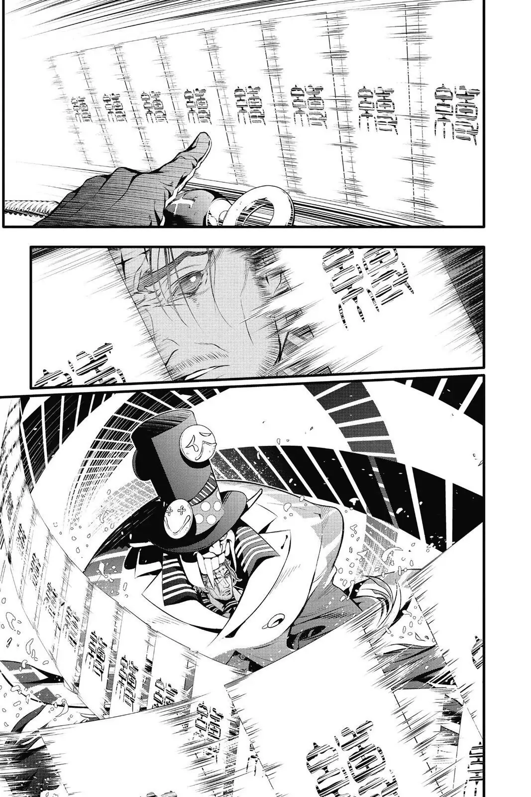 D.Gray-man Chapter 221 page 31 - 