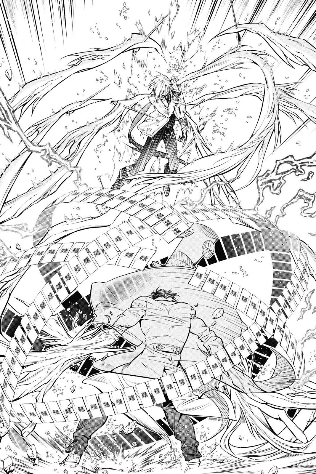 D.Gray-man Chapter 221 page 32 - 