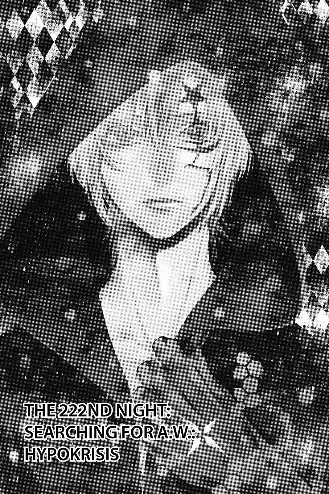 D.Gray-man Chapter 222 page 1 - 