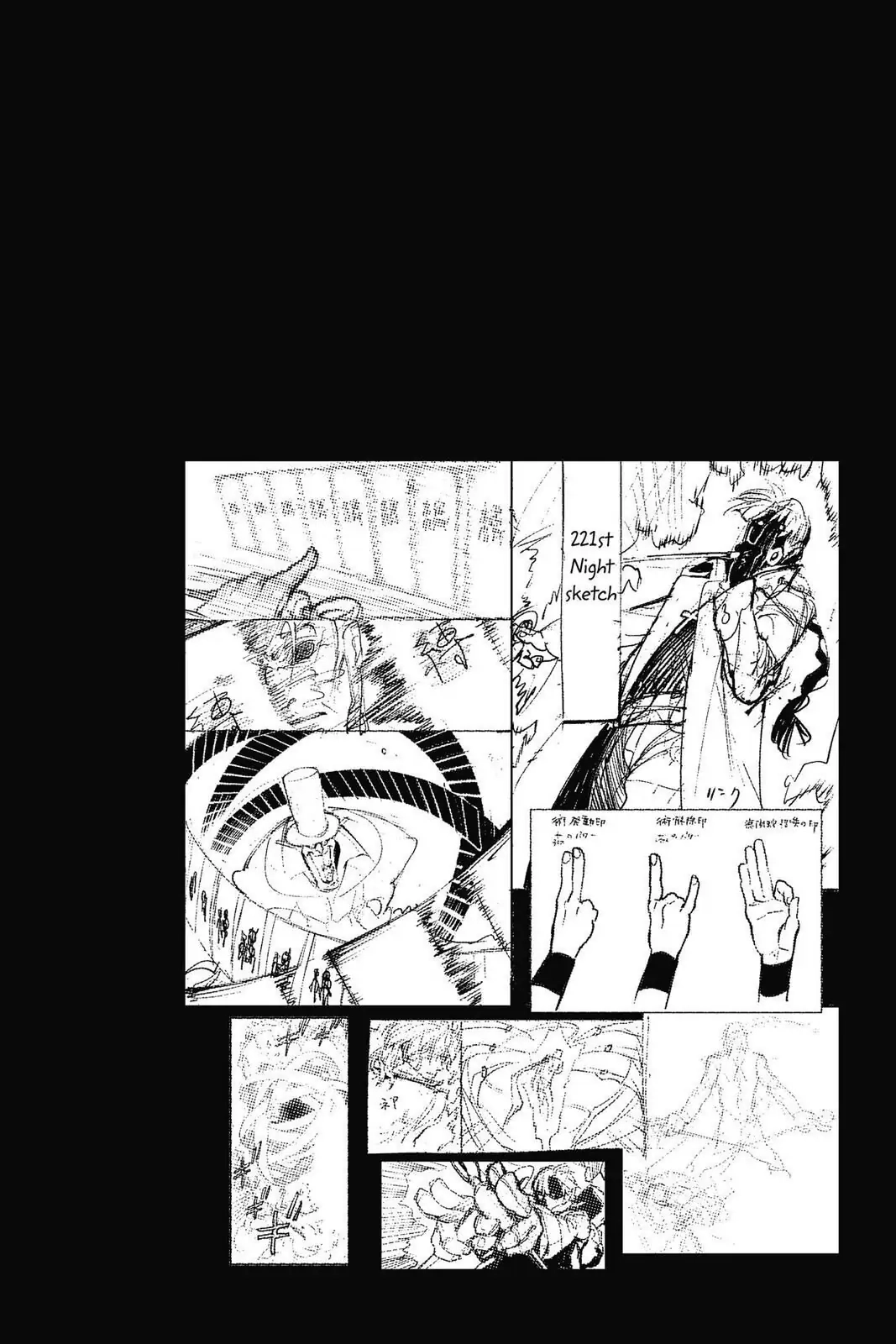 D.Gray-man Chapter 222 page 2 - 