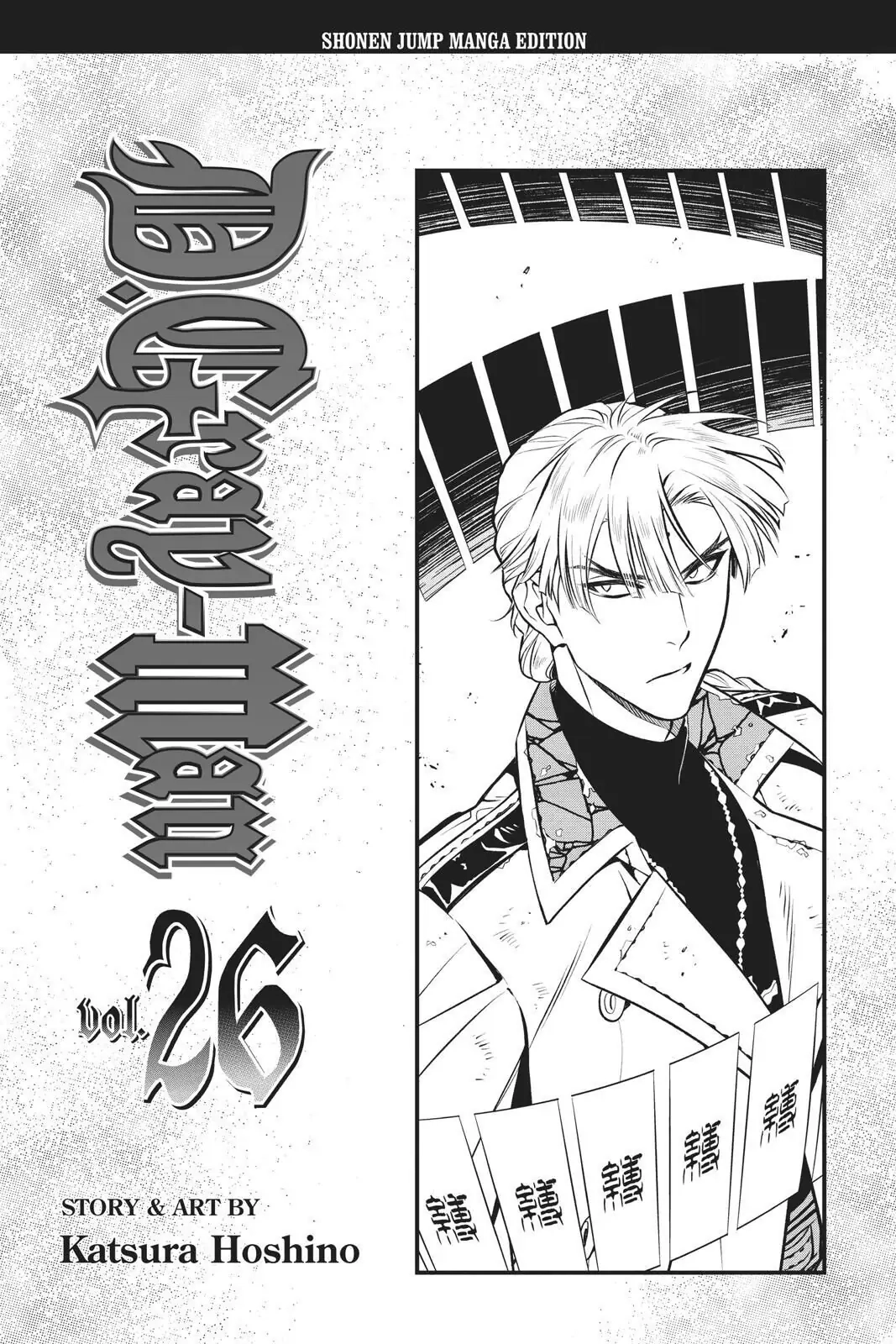 D.Gray-man Chapter 223 page 4 - 