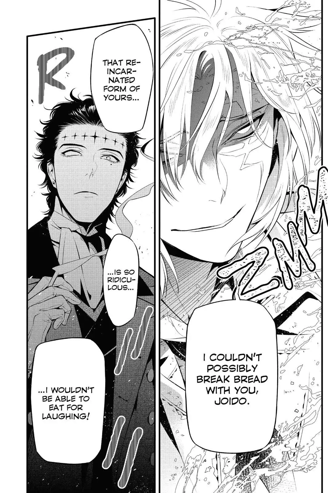 D.Gray-man Chapter 225 page 16 - 