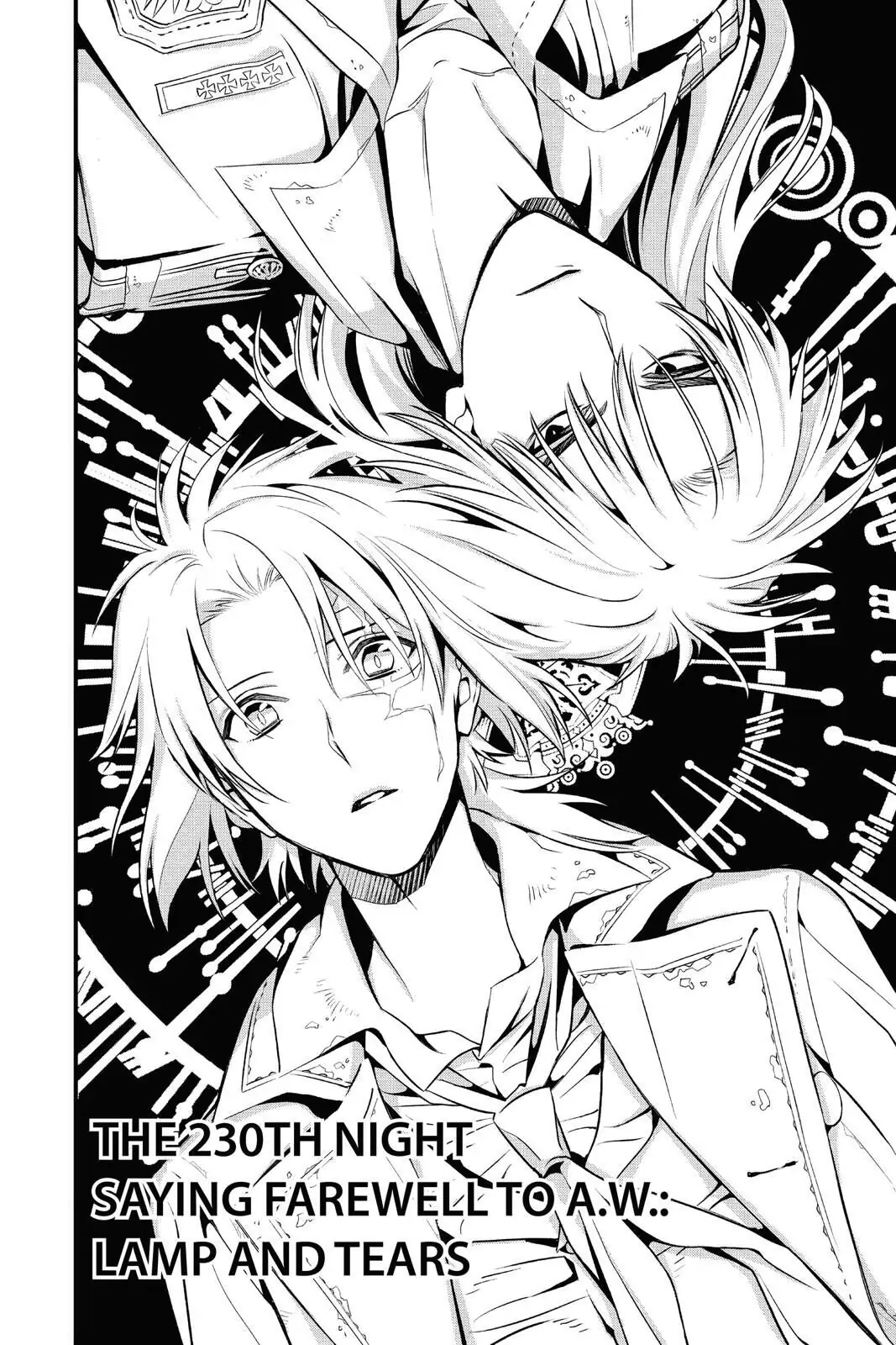 D.Gray-man Chapter 230 page 6 - 