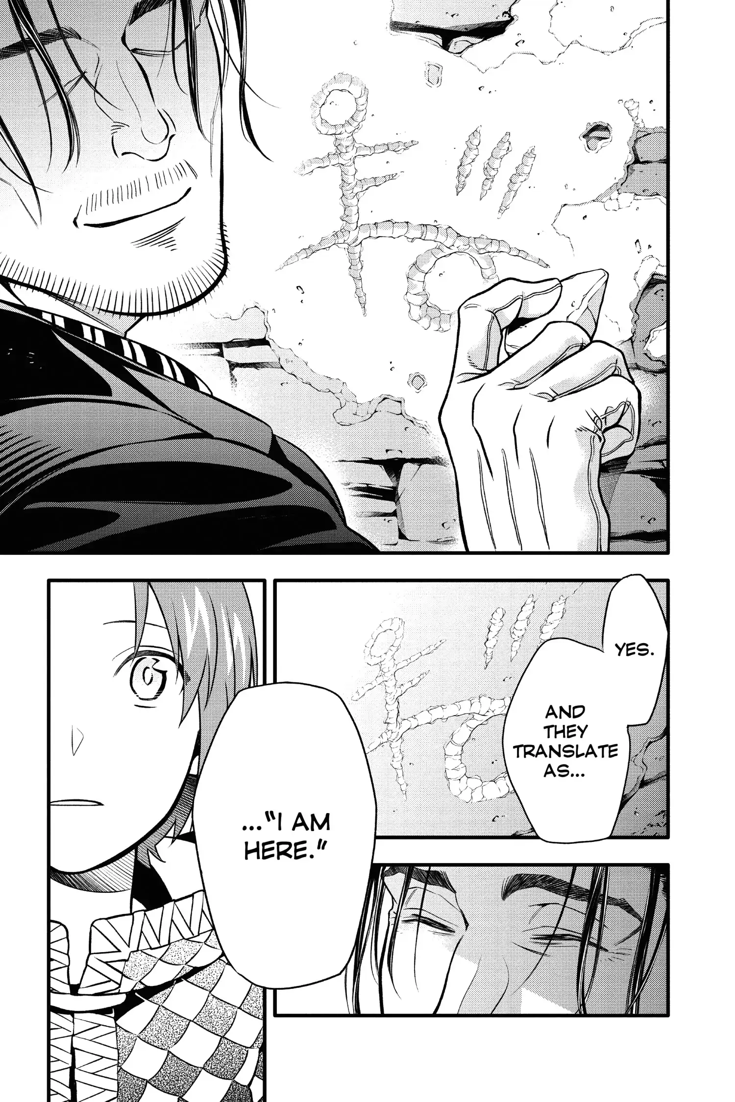 D.Gray-man Chapter 231 page 12 - 