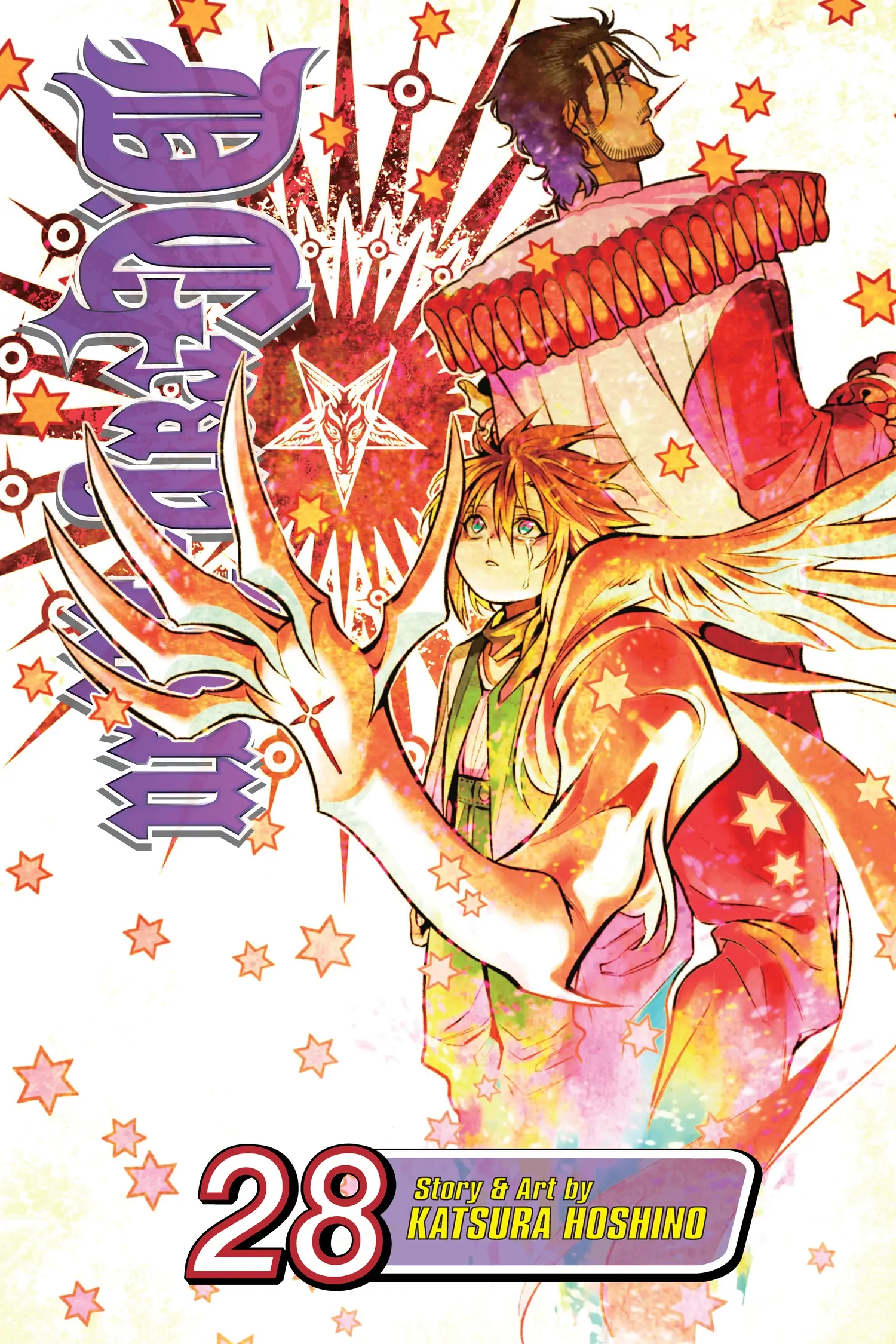 D.Gray-man Chapter 237 page 1 - 