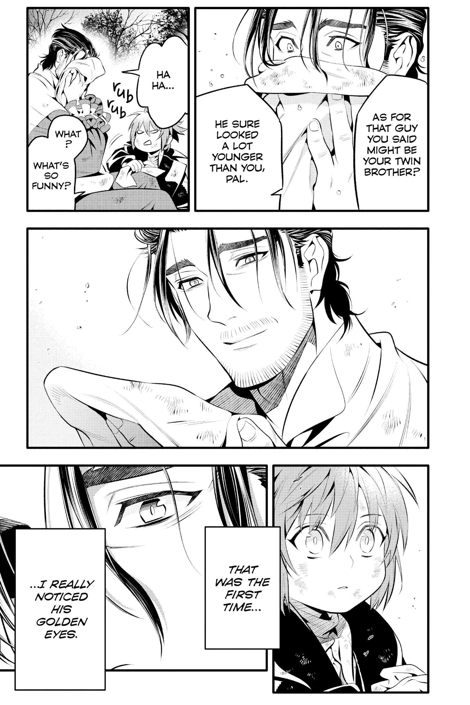 D.Gray-man Chapter 238 page 7 - 