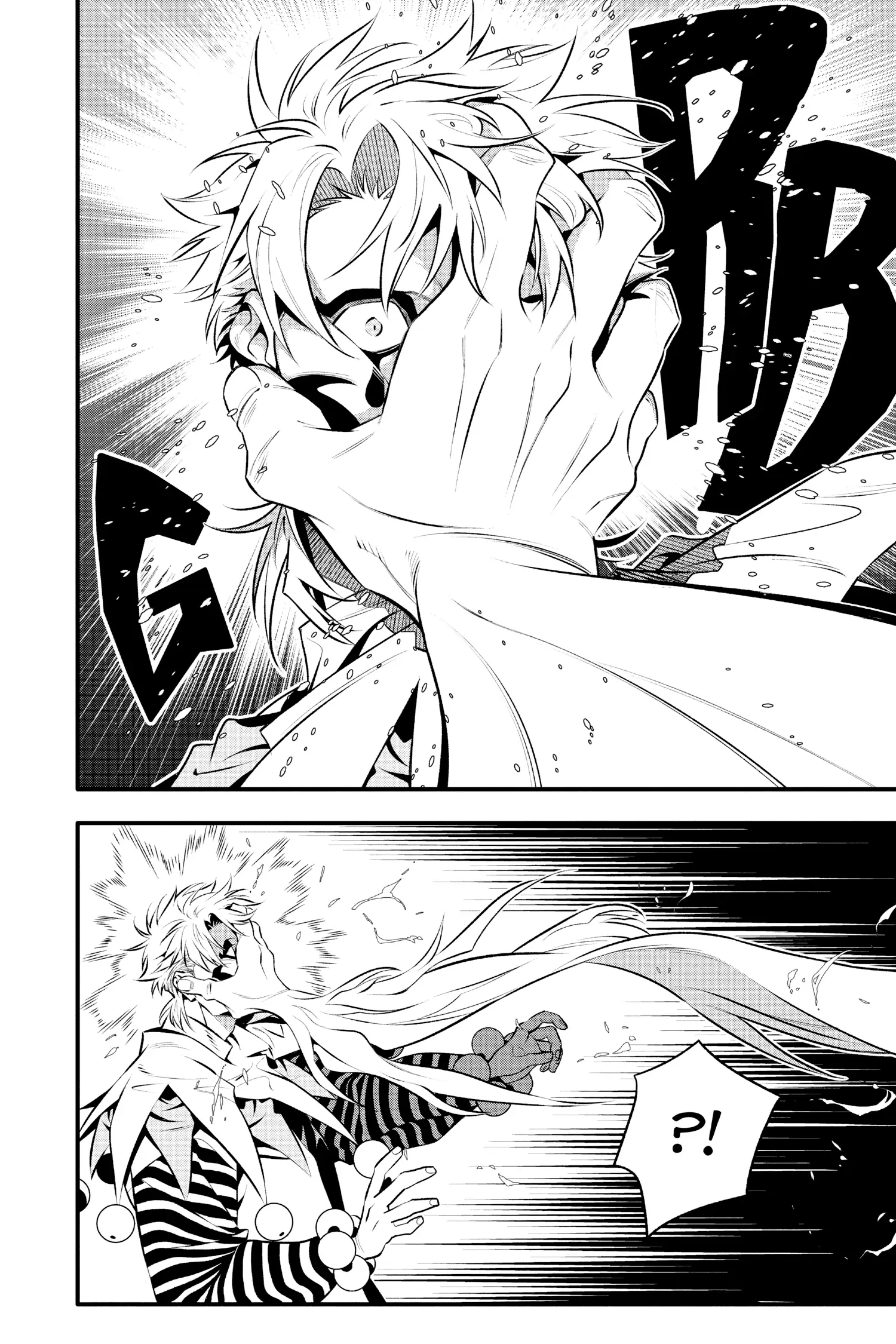D.Gray-man Chapter 239 page 12 - 