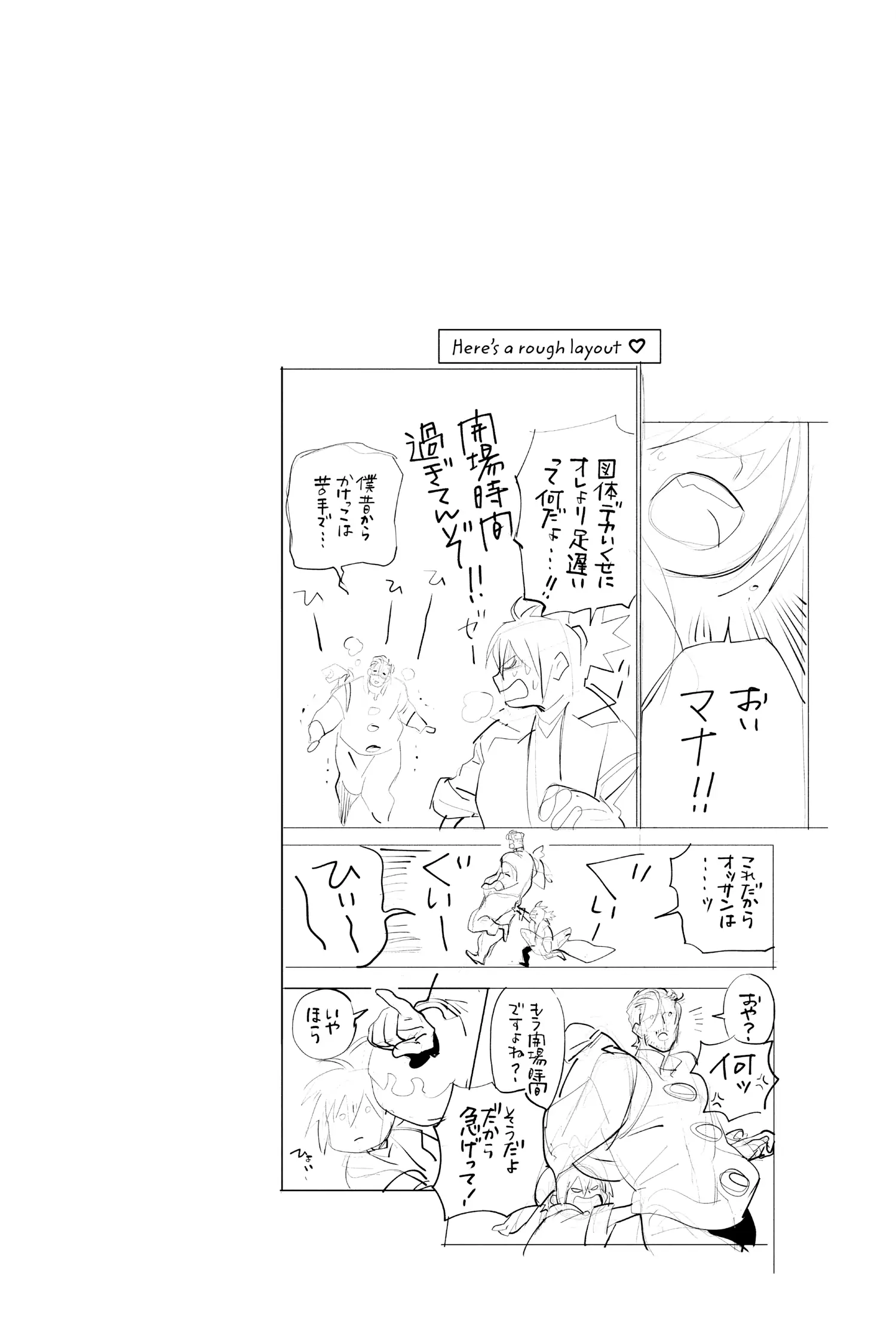 D.Gray-man Chapter 240 page 21 - 